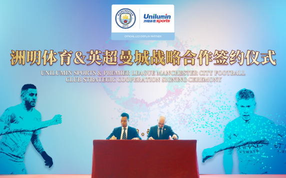 照明行業盤點近期六大熱點話題_豐朗光電