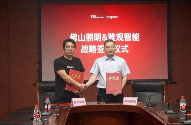 照明行業盤點近期六大熱點話題_豐朗光電