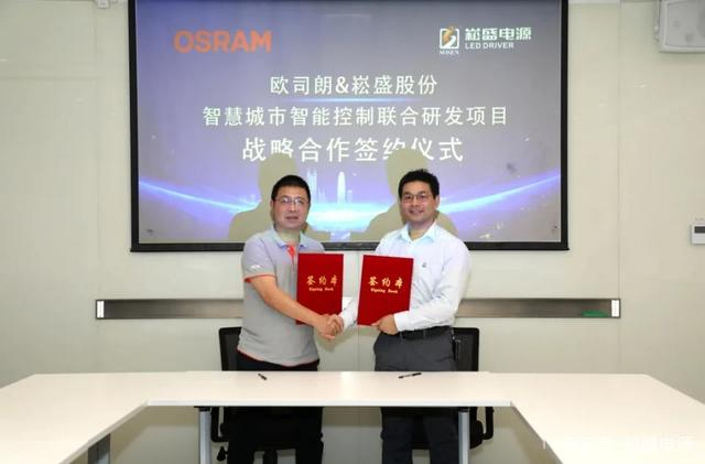 照明行業盤點近期六大熱點話題_豐朗光電