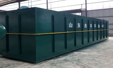 工業(yè)污水處理設備