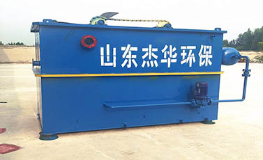 制革廢水處理設(shè)備