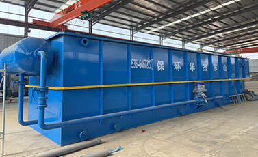 印染污水處理設備