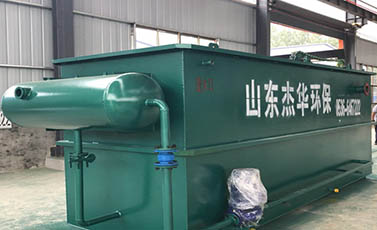 平流式溶氣氣浮機