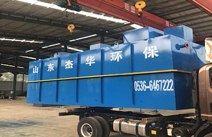 小型污水處理設備