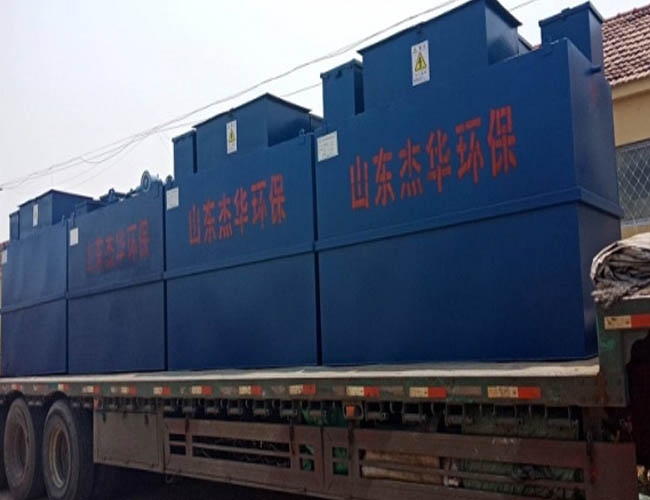 養(yǎng)鴨場(chǎng)污水處理設(shè)備-地埋式污水處理設(shè)備的特點(diǎn)