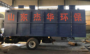 地埋式污水處理設(shè)備